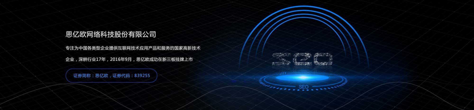 過濾網 ,壓濾袋,過濾布,濾布生產廠家,濾布供應商,工業濾布,壓濾機濾布,江蘇濾布,除塵器濾袋,水過濾袋,液體過濾袋,玻璃印刷篩網,常州霞華環保科技有限公司