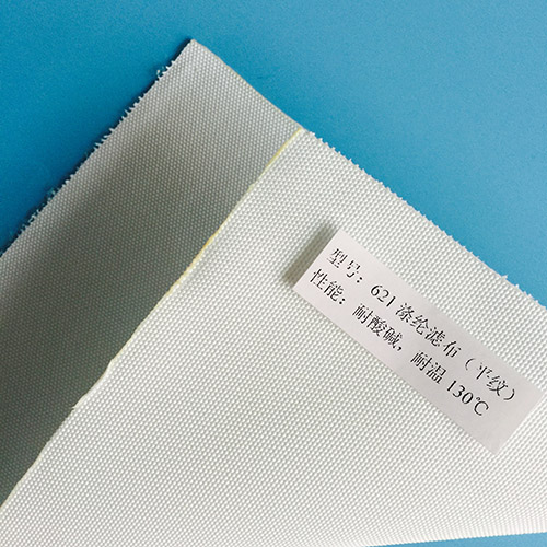 621濾布500.jpg 621濾布500.jpg